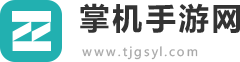 掌机手游网